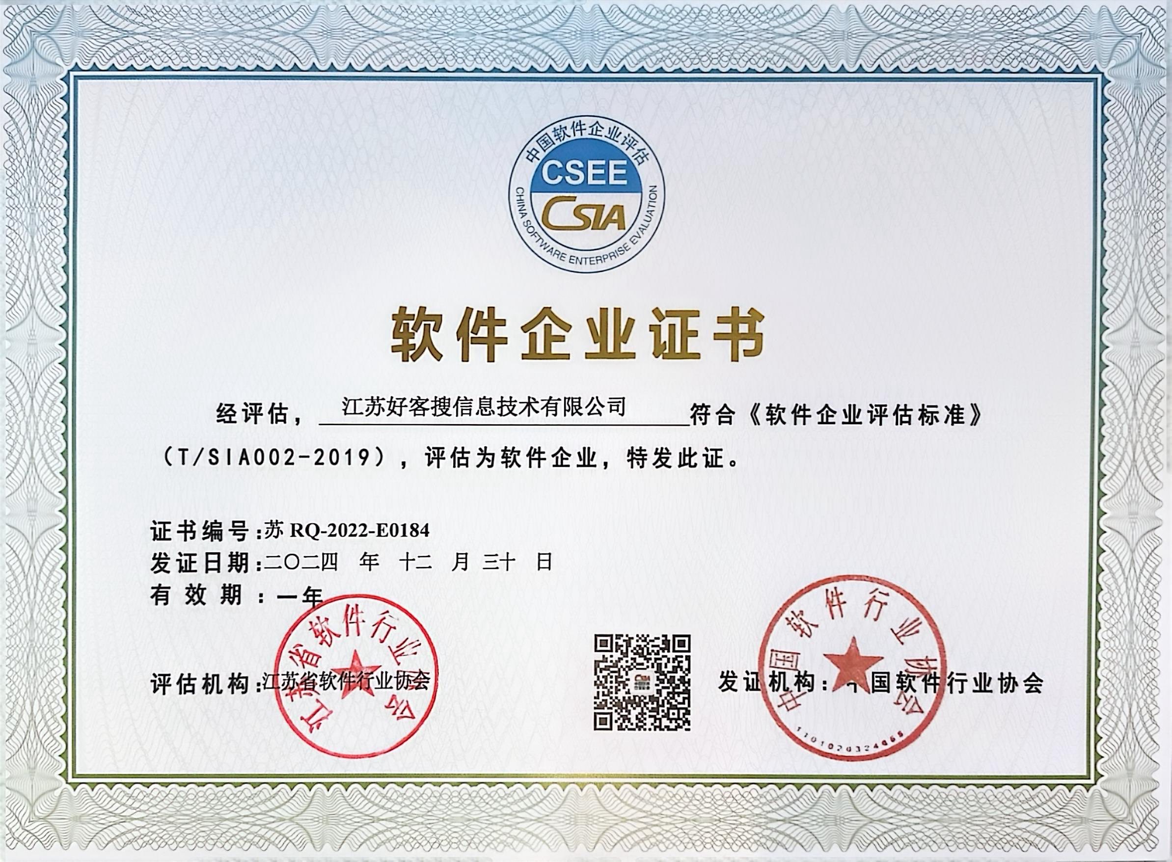 红古关键词排名怎么做?